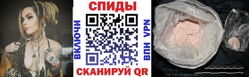 АМФ Premium  как найти наркотики  Мещовск 