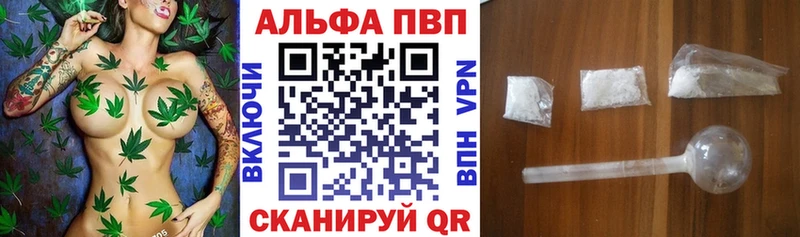 купить закладку  Мещовск  даркнет Telegram  APVP СК 