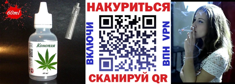 Cannafood марихуана  где продают   OMG как войти  Мещовск 