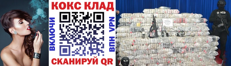 наркотики  Мещовск  Кокаин VHQ 
