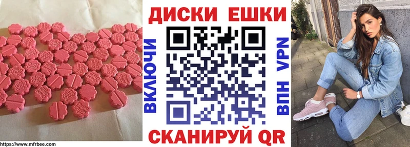 Экстази louis Vuitton  даркнет сайт  Мещовск 