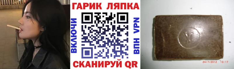 Гашиш индика сатива Мещовск