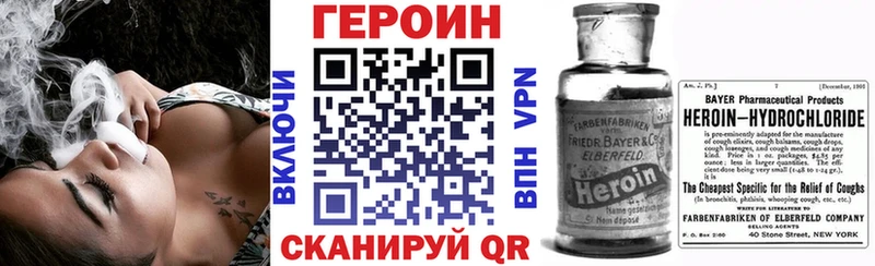 MEGA как войти Мещовск ГЕРОИН хмурый