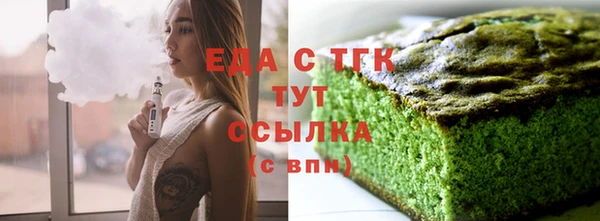 мефедрон мука Абинск