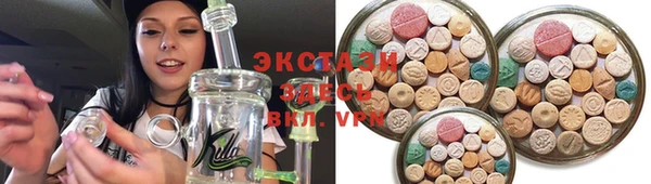 мяу мяу кристалл Алзамай