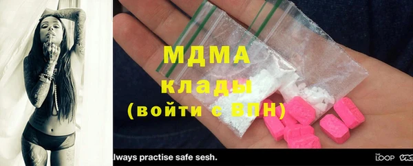 ГАЛЛЮЦИНОГЕННЫЕ ГРИБЫ Алексеевка