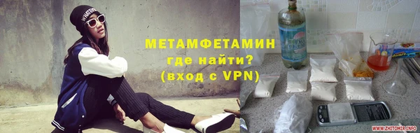 молекула духа Остров