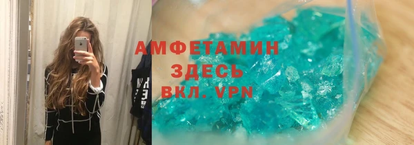 ГАЛЛЮЦИНОГЕННЫЕ ГРИБЫ Алексеевка