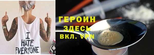 мяу мяу кристалл Алзамай