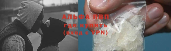 мефедрон мука Абинск