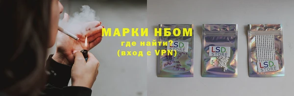 мяу мяу кристалл Алзамай