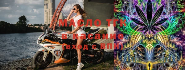 гашишное масло Осташков