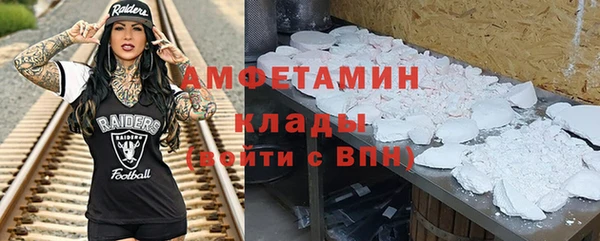 СК Абдулино