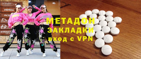 мефедрон мука Абинск