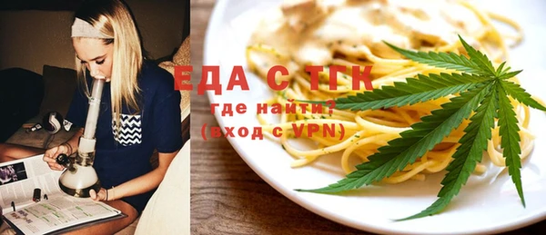 синтетический гашиш Абаза