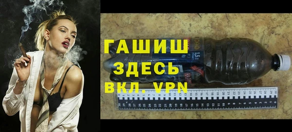 синтетический гашиш Абаза