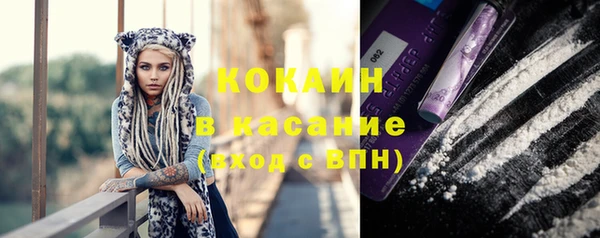 мяу мяу кристалл Алзамай