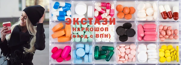 мяу мяу кристалл Алзамай