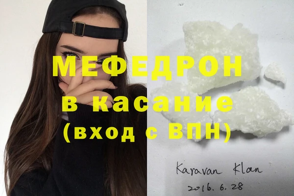 синтетический гашиш Абаза