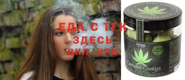 мефедрон мука Абинск