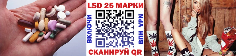 Лсд 25 экстази ecstasy  Мещовск 