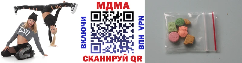 МДМА кристаллы  Мещовск 