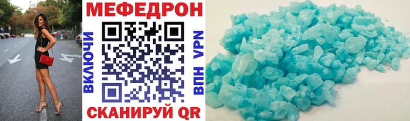 blacksprut как войти  Мещовск  Меф 4 MMC  цены наркотик 