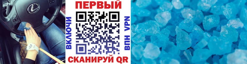 Первитин пудра  mega как зайти  Мещовск 