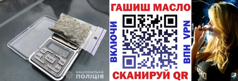 KRAKEN рабочий сайт  Мещовск  Дистиллят ТГК гашишное масло 